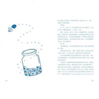 32秒16 心喜阅文学馆儿童文学小说  [意]朱塞佩·卡托策拉海豚绘本花园海豚传媒