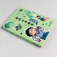 我的儿子皮卡全新单本大地神曹文轩系列儿童文学 三四五六年级小学生课外阅读必读书籍6-9-12周岁青少年成长励志故事书