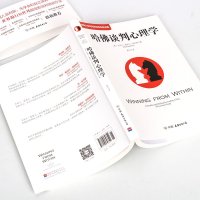 哈佛谈判心理学杜邦和麦肯锡谈判培训方法心理学入基础书籍销售读心术企业管理商务博弈沟通谈判培训教程时间管理类图书籍