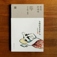 丰子恺的艺术与人生 全4册 慈悲的滋味 美的情绪 认识绘画 认识建筑 艺术理论书 丰子恺作品选 建筑设计书籍 绘画理