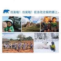    别叫他宝贝他是行者辛巴 老极著 辛巴一家的环球旅行成长故事 亲子家教 旅游旅行文学 亲子教育儿童早教书籍 家庭