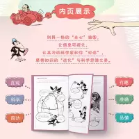 哲学懒蚂蚁青少年科普丛书插图双色版微百科哲学发展历史哲学家核心观念世界观价值观人生观哲学理论青少年科普读物