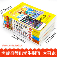 故事书全集5册 中国神话故事注音版 一二三年级阅读课外书必读小学生 寓言名人传记中华成语积累接龙大全历史精选拼音绘本