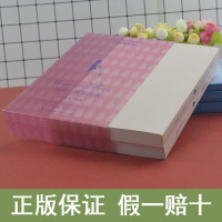 暗恋橘生淮南 六周年纪念版 八月长安作品 你好旧时光zui好的我们振华高中三部曲那些回不去的年少 青春文学小说  书