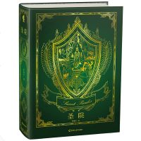 精装版 圣院 酥油饼 新增未公开番外篇 梦大陆系列1圣帕德斯魔法学院 天闻角川轻小说 架空历史的奇幻魔幻魔法小说动漫