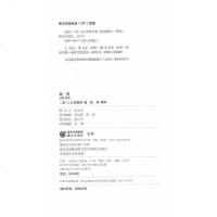 金枝 JG弗雷泽 巫术与宗教之研究全新插图版 文化伟人系列 宗教巫术信仰习俗宗教理论社会科学人类精神文化人类学宗教理