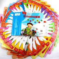 经济好好玩 套装 (39册)/正确树立孩子金钱观消费观 风靡韩国儿童财商培养绘本 七大主题引导宝宝正确看待金钱 3-