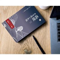 孤独是生命的礼物 余光中林清玄白先勇等人生哲理书 中小学生初中高中生课外阅读书籍语文教材当代文学近现代随笔散文书籍自