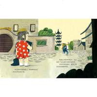 诺贝尔奖获得者屠呦呦的励志成长故事中少阳光绘本馆 神奇的小草 适合3~9岁儿童阅读的中国原创图画书 儿童性格培养品格