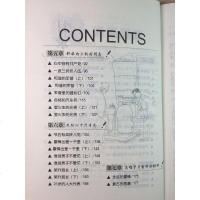 榜样的力量-雷锋的故事 中小学生人生励志书籍名人成长故事书正版不要大字插图名人成长传记童年时代