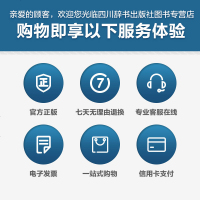 林家铺子茅盾诞辰120周年纪念版 茅盾 著 著 短篇小说集/故事集文学 图书籍 