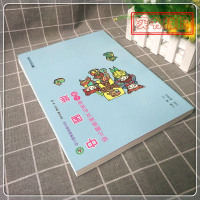 中国娃 上册 幼儿园民间文化活动 幼儿园课程资源丛书 幼儿园民间文化资源及活动民间美术 青花 扎染 泥塑民间综合艺术