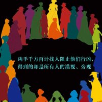 马尔克斯：一桩事先张扬的案 2018典藏版 侦探推理悬疑小说 一个关于残忍的犯罪故事 一部极具张力的小说 马尔克