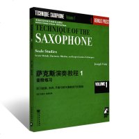 正版萨克斯演奏教程1音阶练习  美国伯克利音乐学院专业教材 萨克斯基础初学者演奏练习曲教程 学习旋律和声节奏与即兴演