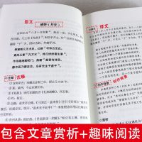 正版李清照诗词集全集 送古诗词 诗词大会书籍 中国古诗词鉴赏辞典 古典文学人物传记千古才女诗词歌赋全套成人儿童学
