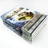 金沙古卷1234全集4册 青铜之+长生之源+古蜀蛇神+伏羲秘卦大结局 鱼离泉历史悬疑探故事 继盗墓笔记鬼吹灯后科