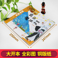 真正的魔法师数学绘本奶奶的红裙子过去人们都是怎么数数呢都到我这里来鼓鼓和蛋蛋的梦想儿童启蒙3-6周岁小学一/二/三/