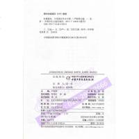   2021版 优++2020-2021年中考满分作文专辑金榜题名 作文书初中中考 满分作文应该这样写 初中生作文书