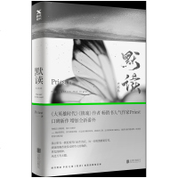 赠萌宠书签+笔记本默读1+2+3全三册 正版   Priest继大哥有匪大英雄时代镇魂后力作 青春文学罪案刑侦悬疑推