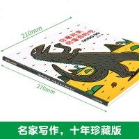 宫西达也恐龙系列绘本硬壳硬皮精准版你看起来好像很好吃吗儿童绘本2-3-6周岁幼儿园故事书国外获奖经典蒲蒲兰绘本馆非注