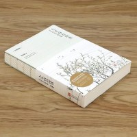 3本39  宗白华美学精选集：人生自有诗意（彩插典藏本）宗白华讲美学艺境艺术哲学理论书籍