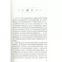 正版   新护士规范化培训手册 丁炎明主编 临床护士在职岗位培训专科病房入职培训教材书籍 
