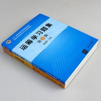 运筹学教程第五版运筹学习题集第5版胡运权正版经济管理和理工专业教材 运筹学 清华大学 运筹学考研 运筹学胡运权 