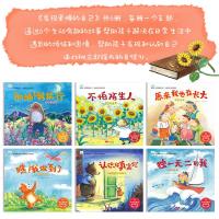 冰心奖获奖绘本儿童心理认知故事书系列 手绘本故事 简装的你 绘图本 许萍萍平装图画故事书籍3-6岁幼儿宝宝早