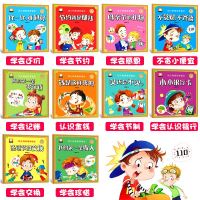 带音频 幼儿财商培养绘本全套10册 少儿财商养成启蒙教育儿童 写给孩子的财商启蒙课英语读本幼儿园阅读老师推荐故事书籍