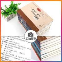 中国十大针灸流派10册河南邵氏甘肃郑氏四川李氏靳三针管氏特殊针法长白山通经调脏手法辽宁彭氏眼针澄江湘湖五经广西黄氏