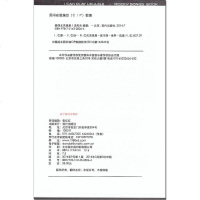 ROCKV吉他音乐教程 爱弹尤克里里学弹尤克里里教程配套曲集 尤克里里弹唱经典曲集 初级弹唱曲集教程四弦小吉他指弹书