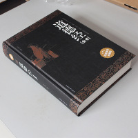 道德经全书 精装典藏版 道德经全集解读原文注释今译解析文白对照  书南怀瑾推荐中国文学名著哲学书籍