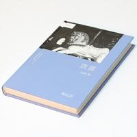 欢喜 冯唐著作 都市言情情感爱情小说 现代当代文学青春励志小说书 作品集北京无所畏活着就老了万物生长冯唐诗百首飞鸟集