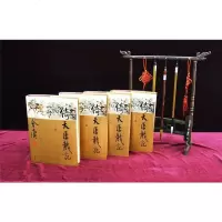    正版  金庸武侠小说倚天屠龙记全4册 彩图精装插画珍藏版 金庸经典文学小说书籍全集