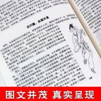 2册 中国皇帝全传+中国后妃全传 全套正版   中国通史百科名人传记 中国历史人物大全书籍   书排行榜 清朝十二帝