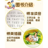 大头儿子和小头爸爸 会叫的大皮鞋 小学二年级 原著经典故事 儿童文学书籍小学生课外书必读图书