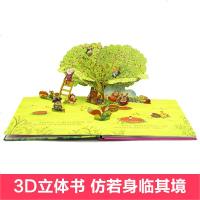 4册好好玩神奇生命立体书 神奇的生命第一辑 儿童3d立体书小学生 玩具幼儿宝宝早教三d绘本翻翻6岁以上8岁10岁14