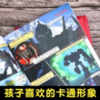 的挑战前传《之证》1-13册孩之宝正版变形金刚漫画书籍儿童绘本故事书擎天柱大黄蜂威震天汽车人机器人连环画男孩