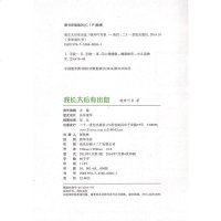 新版非常成长书 我长大后有出息 晓玲叮当著 中小学生自我成长的读本 正版儿童  读物书籍 影响孩子一生的励志故事 二