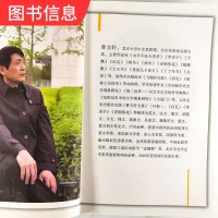 山羊不吃天堂草 曹文轩纯美小说系列 经典少儿读物 老小学生3-4-5-6年级8-10-12岁儿童课外阅读校园文学故事