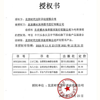 口才三绝正版全套 为人三会 套装 修心三不3本如何提升提高说话技巧的书学会沟通即兴演讲与人际交往高情商聊天术书籍 销
