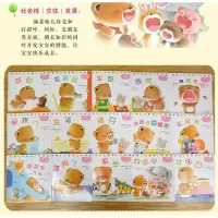 正版小熊宝宝系列绘本全套15册佐佐木洋子浦蒲兰宝宝认知绘本故事书幼儿园0-1-2-3岁幼儿早教好习惯养成图画书语言启