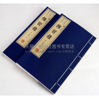 传习录正版 王阳明心学全集哲学知行合一 宣纸竖版线装繁体字书籍珍藏版 中国历史人生哲学智慧 世界经典哲学书籍  书 