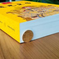 大清十二帝 长篇历史小说 全套12册 正版康熙 乾隆雍正嘉庆光绪同治皇太极宣统咸丰努尔哈赤顺治道光清代皇帝全传传记清