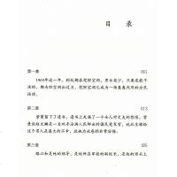 选3本39  一号命令/叶兆言痛感历史小说,解读“一号命令”下隐藏的历史机密书籍