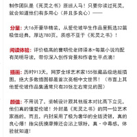 星舰科幻 爱伦坡的怪奇物语 赠乌鸦&黑猫铸币 死灵之书编辑团队力作豪华精装版 恐怖推理克苏鲁侦探小说鼻祖埃德加爱伦坡