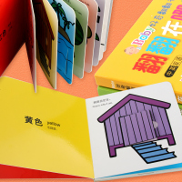 立体翻翻书全4册baby好奇翻翻书正版0-3岁宝宝早教认知图画书3-6岁幼儿童情景认知3D撕不烂纸板书有声绘本故事书