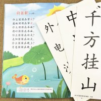 幼儿和谐发展创新课程大班下册5本2021春季幼儿园大班教材用书全套书课本学习五大领域教材数学语言社会科主题式早教启蒙