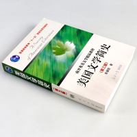 美国文学简史 常耀信第三版 大学教材 南开大学英美文学教材语言文学 常耀信美国文学简史学习指南 普通高等教育十一五规