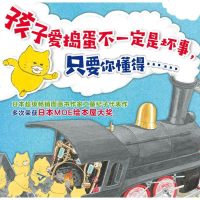 正版 野猫军团系列 全5册 野猫军团开火车烤面包吃冰淇淋 工藤纪子著平装绘本2-3-5岁儿童图画睡前故事书亲子读书